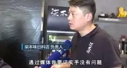 网红日料店推荐,网红日料店最火爆