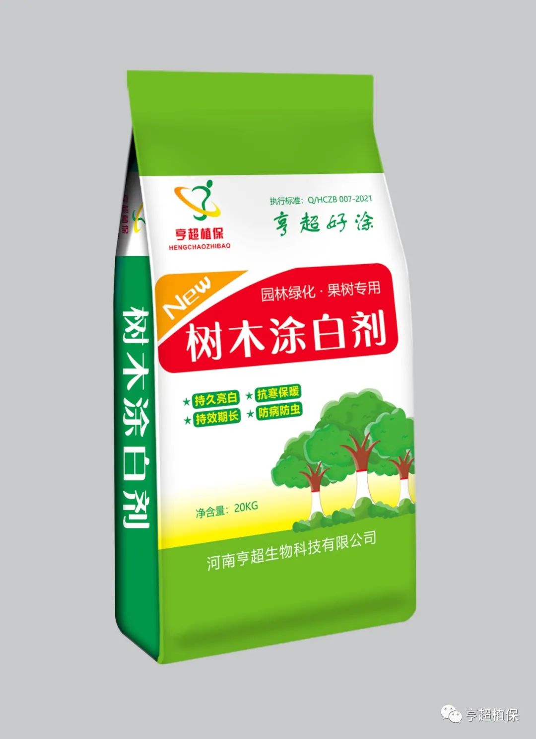 用什么方法能使软籽石榴安全越冬,盆栽软籽石榴庭院越冬