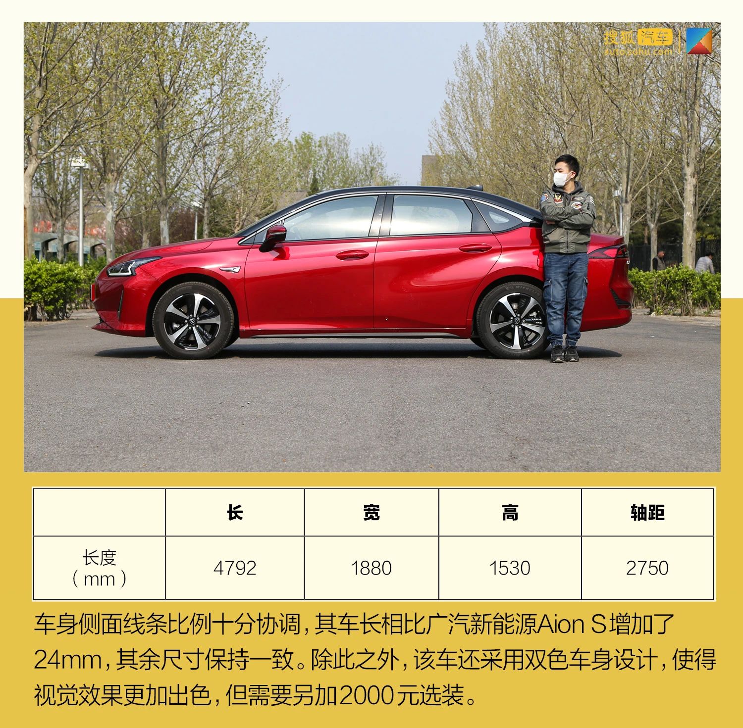 2019款广汽丰田ia5,丰田纯电动汽车ia5