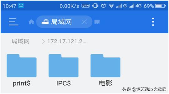 用手机访问局域网文件怎么最快,怎么样用手机访问电脑共享文件夹