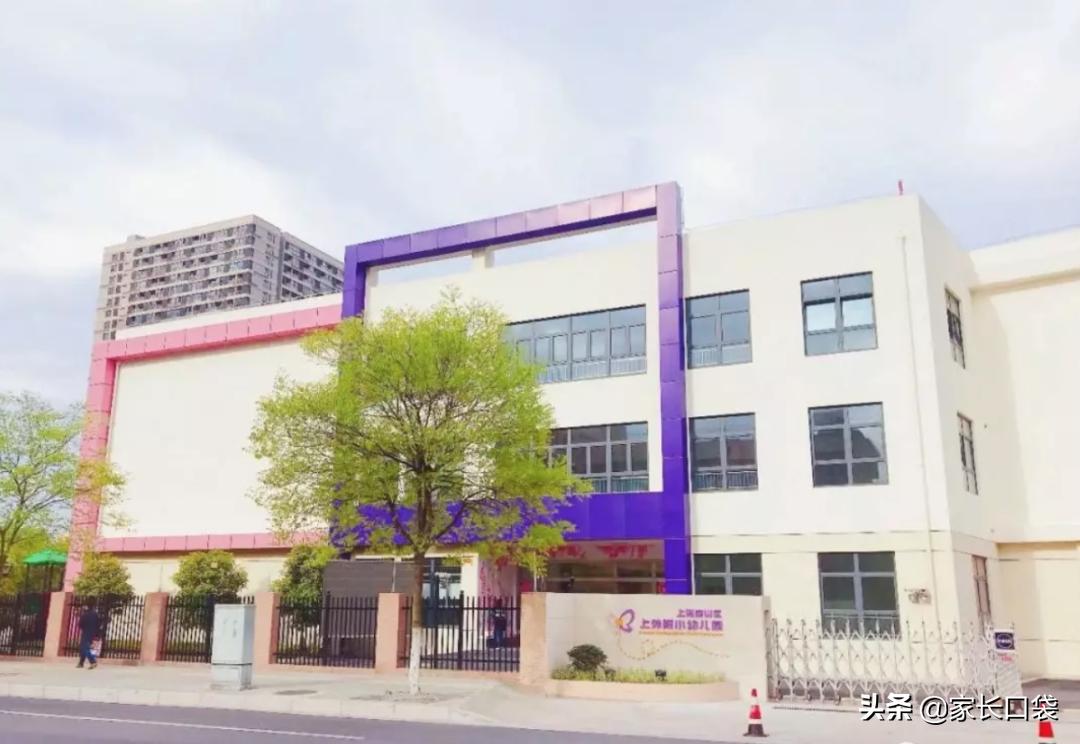 上海有哪些高端幼儿园,上海哪个幼儿园最贵