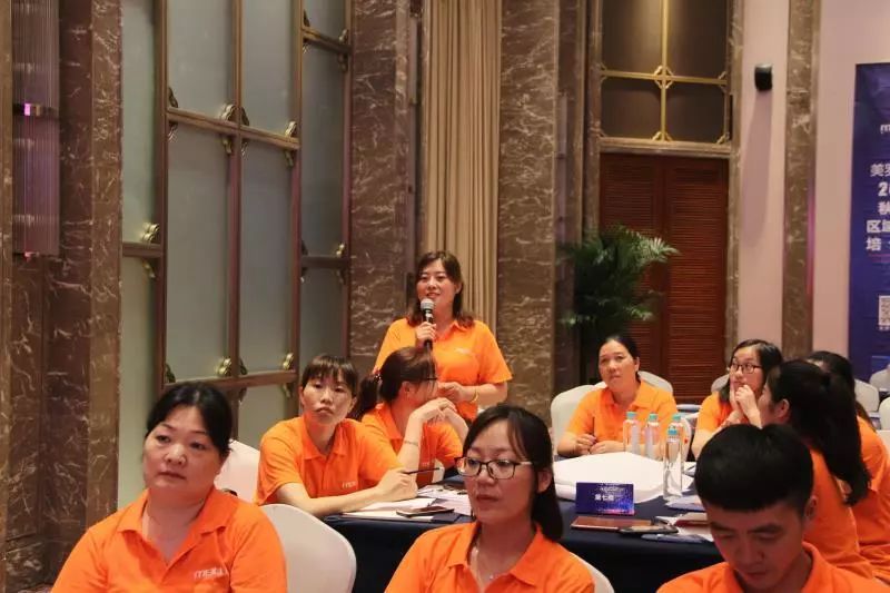 双截营销，众创未来—美罗家纺2019秋冬区域提升培训会圆满落幕