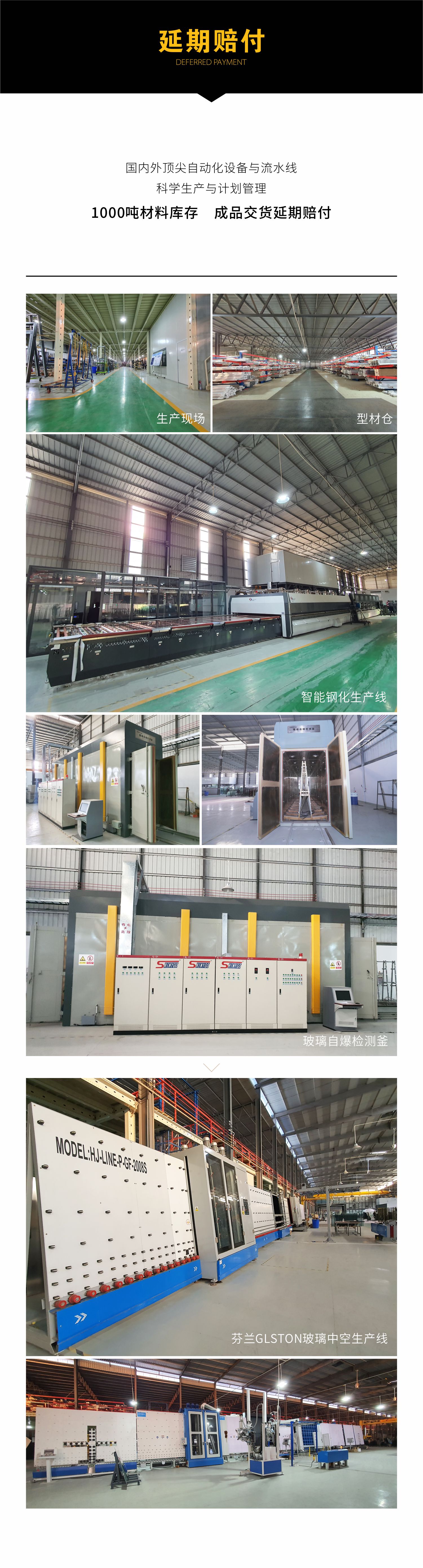 意博门窗公司总部,意博门窗隔音门招商