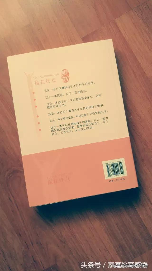 数学基础差中考前三个月如何逆袭,成绩差的学生如何逆袭中考
