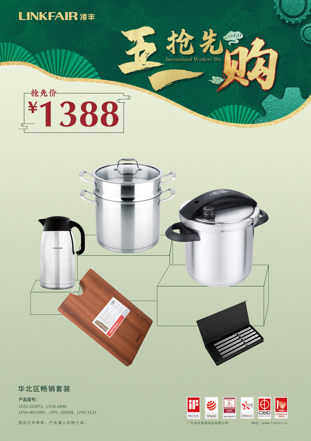 城市风景舌尖上的美食,吃货美食记忆