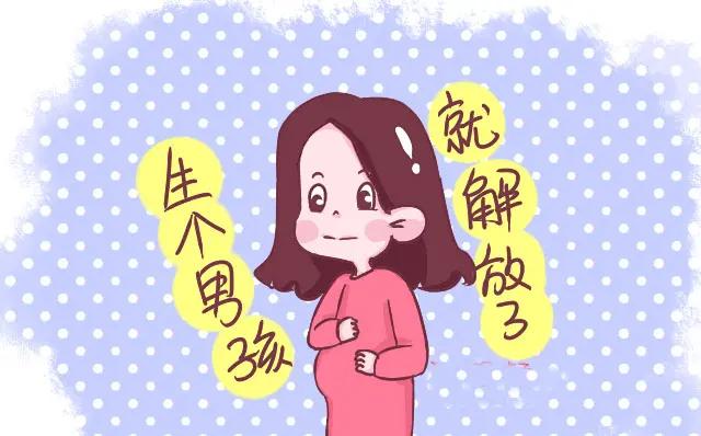 严重的男女比例失调会怎么样,男女比例失调30年后会怎么样