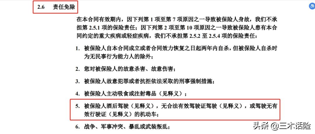 被保险公司拒赔了怎么办,被保险公司拒保怎么办理