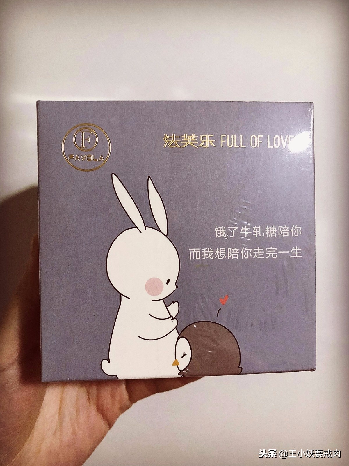 头条美食季巧克力,值得买的便宜又好吃的零食