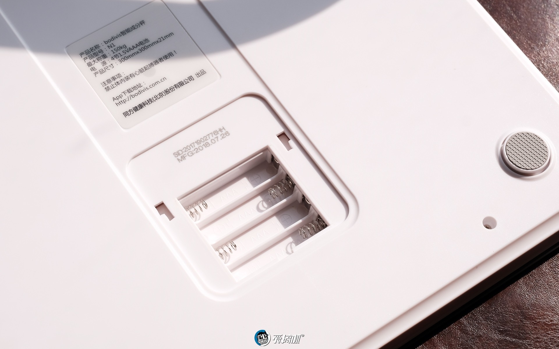 好体知体脂秤准确吗,智能秤是怎么测出体脂的