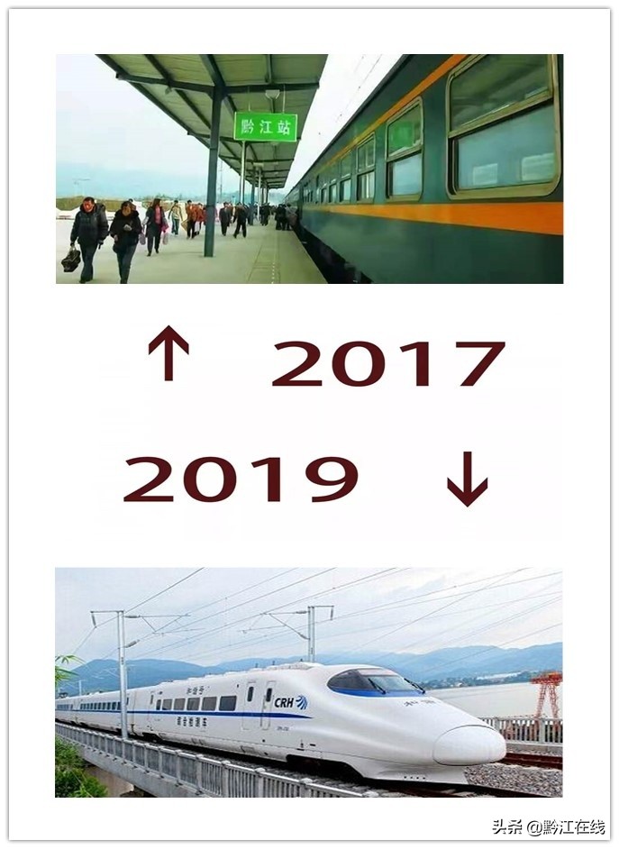 黔江变化对比图,重庆黔江的二十年巨变