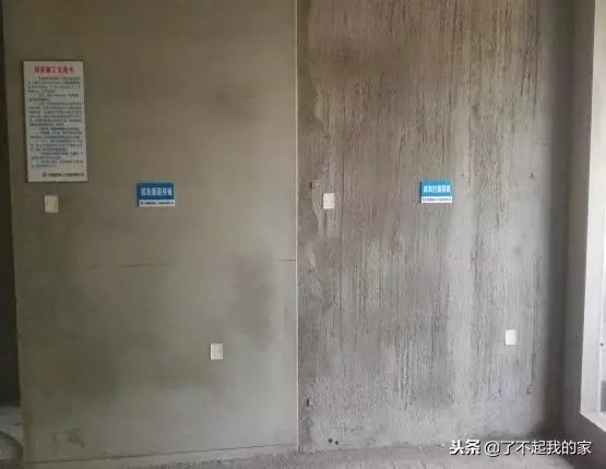 质量样板展示图册,最牛样板间