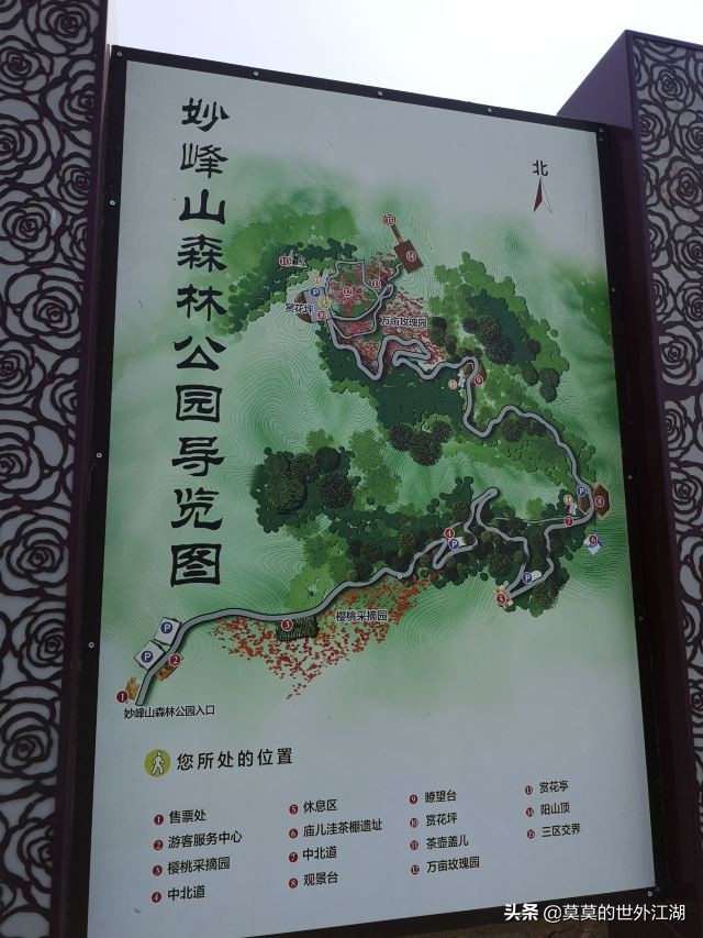 北京门头沟妙峰山景点电话,北京门头沟妙峰山樱桃沟景区
