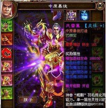 盘点游戏历史上最贵的游戏装备,细数当年十大游戏神豪