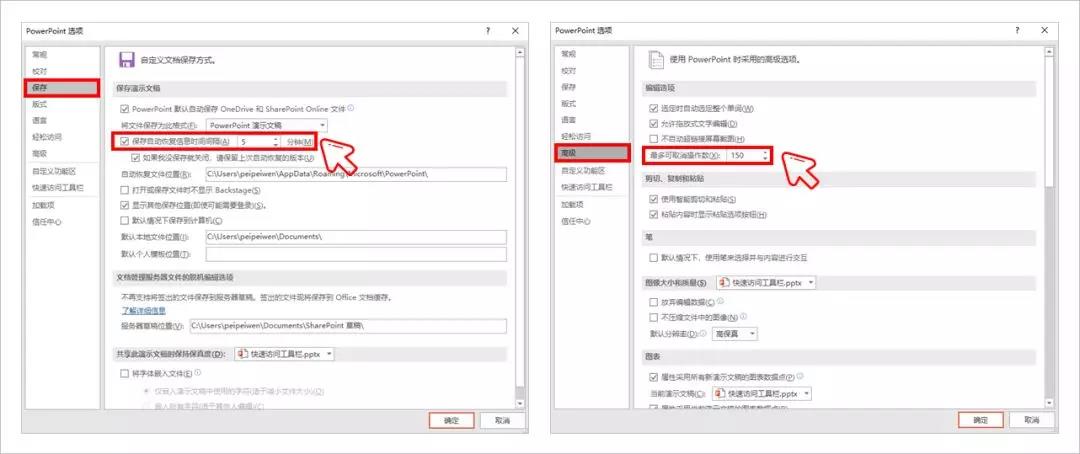 ppt默认母版怎么设置,快速提高ppt制作效率