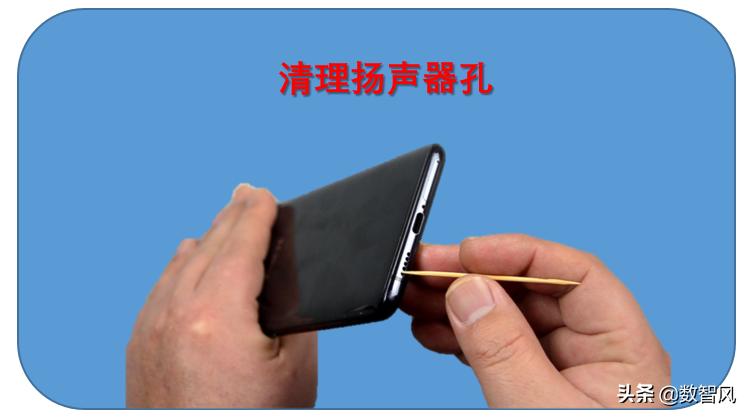 手机调音量出现两个音量怎么调,红米手机音量小一招教你放大音量