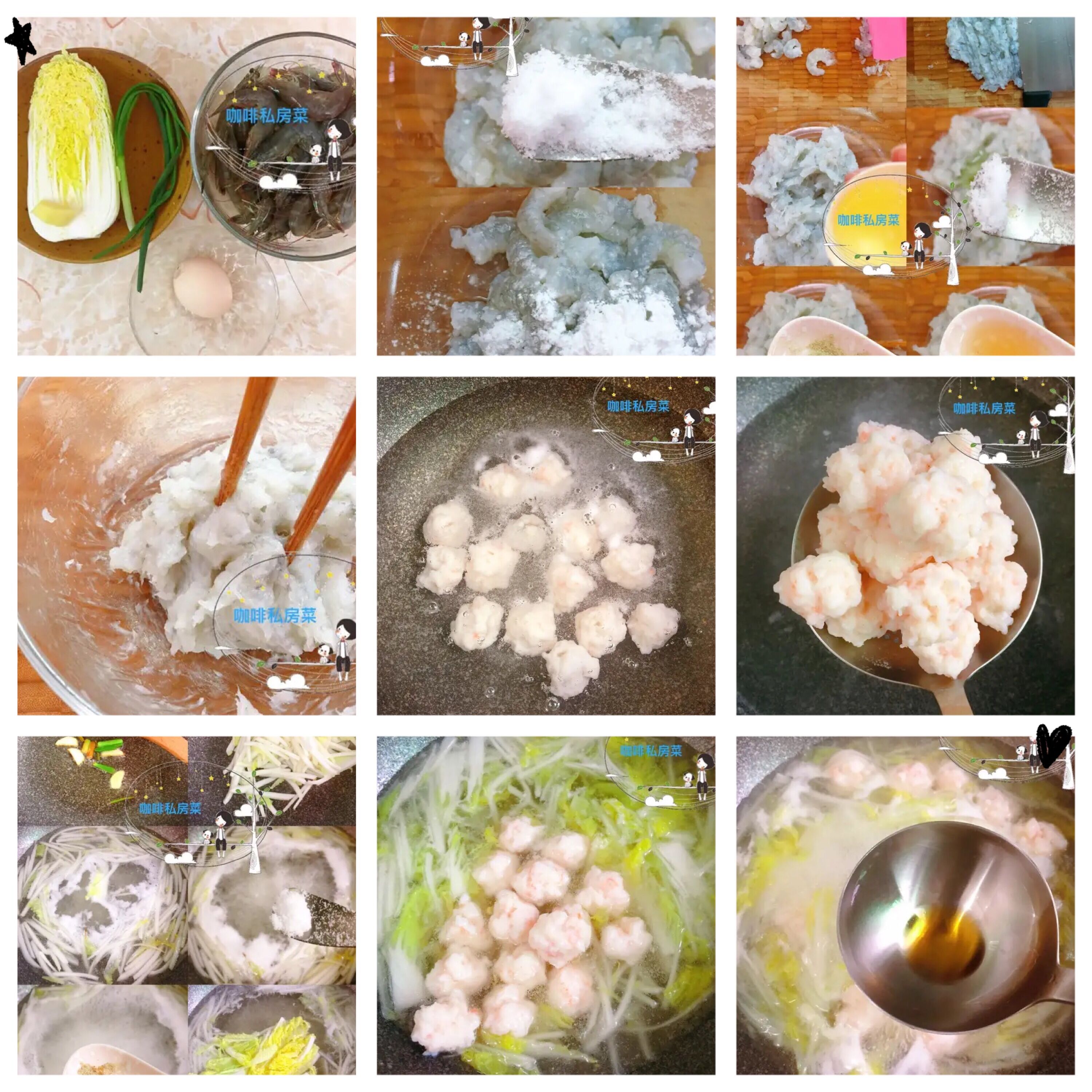 新年吉祥菜谱大全图片,过年菜谱大全家常菜虾