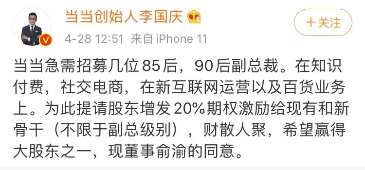 李国庆的*亡流**皇帝复辟之路