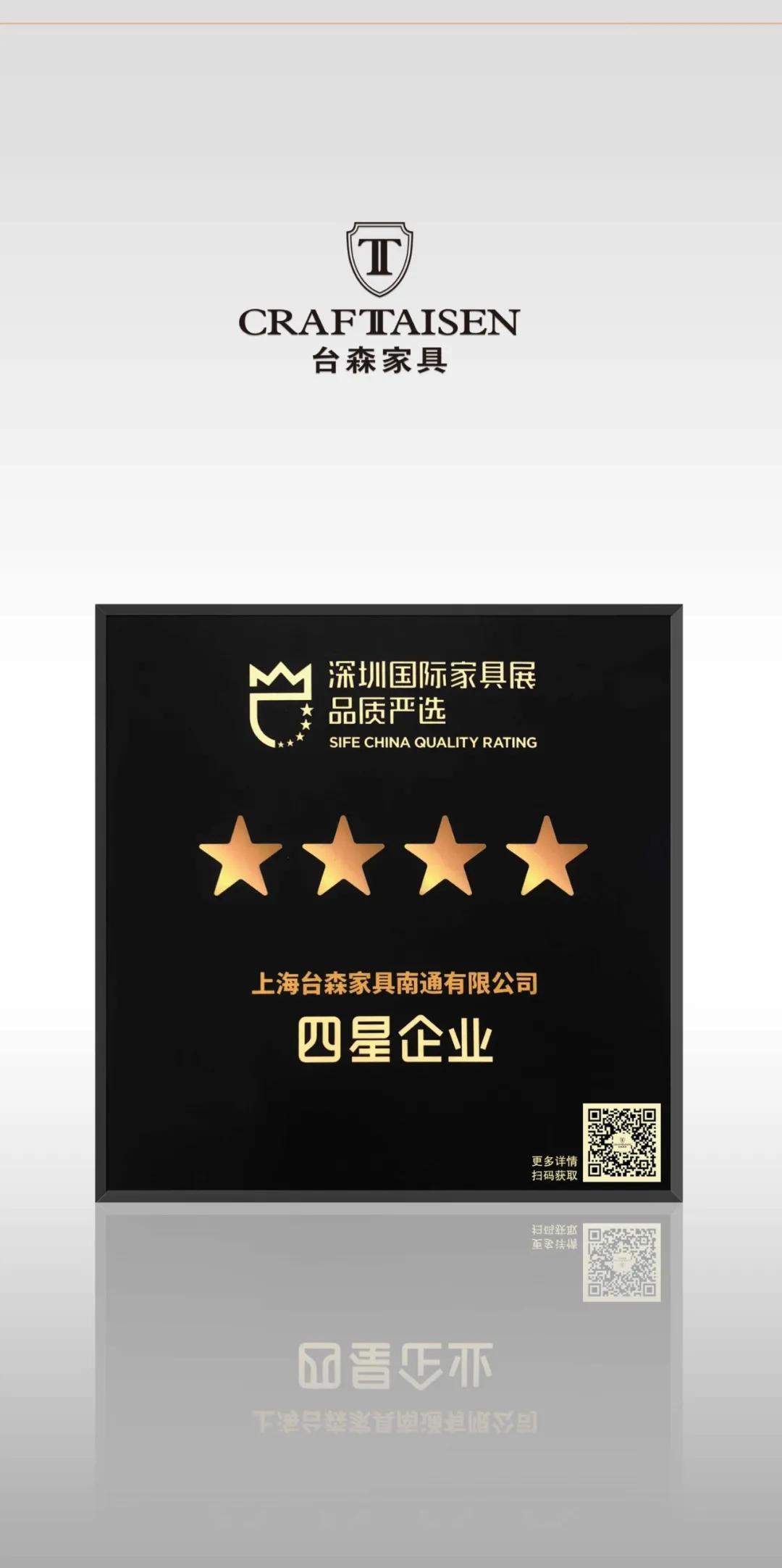 因你而精彩！BV深圳展完美收官