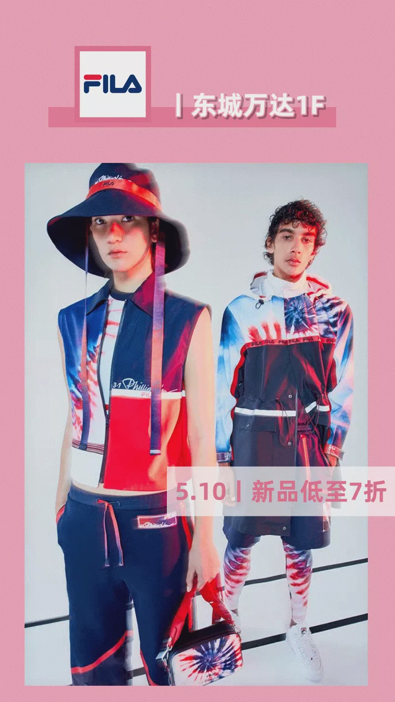 温柔五月，来东城与女神来一场“约惠”