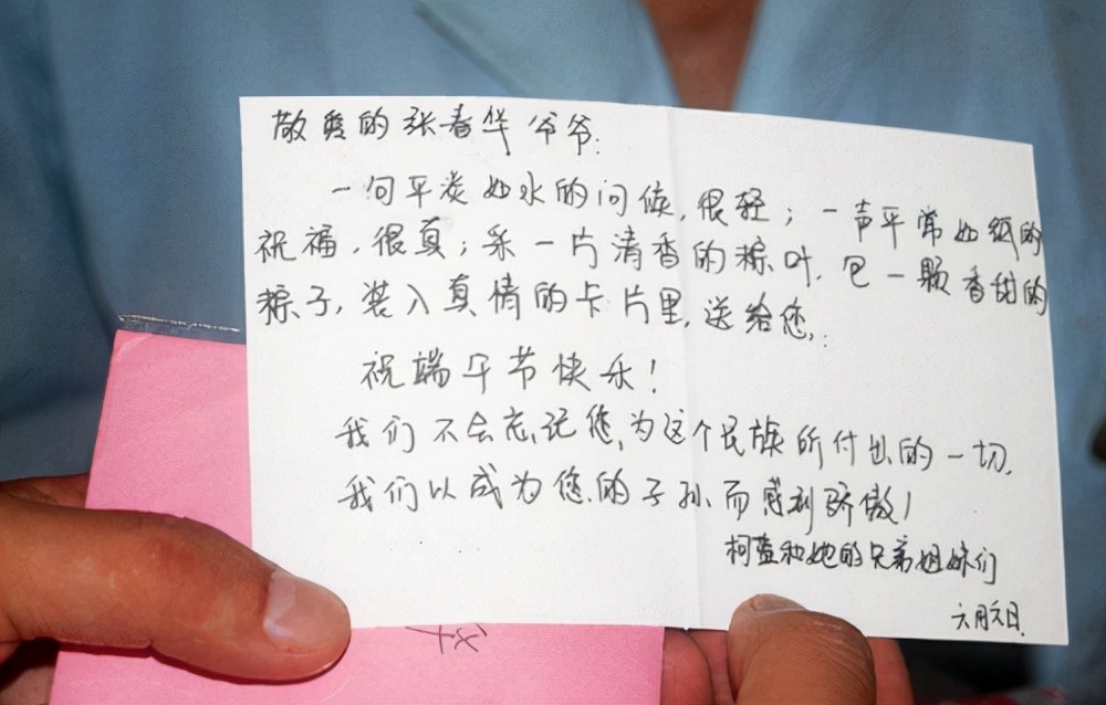 柯蓝以前是干什么的,柯蓝现在活了多少岁