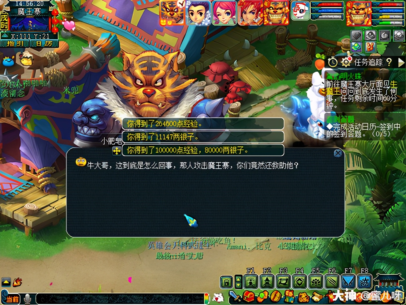 神器离焰明火珠攻略,离焰明火珠值得刷吗