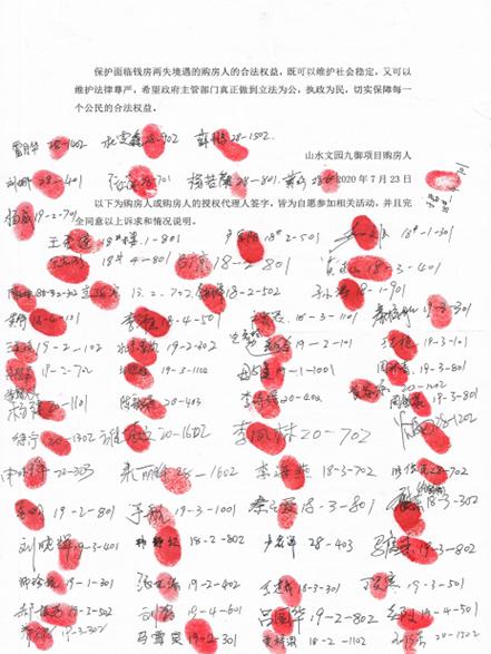 山水文园最初的卖点,山水文园投资价值