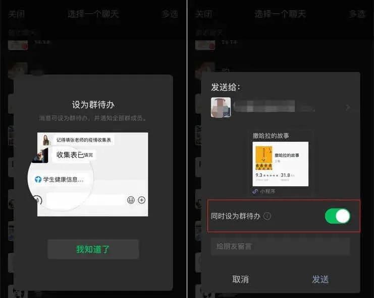 微信暗黑模式即将上线,安卓微信暗黑模式怎么开