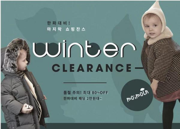 10个最值得剁手的韩国潮牌,韩国十大童装品牌排行榜