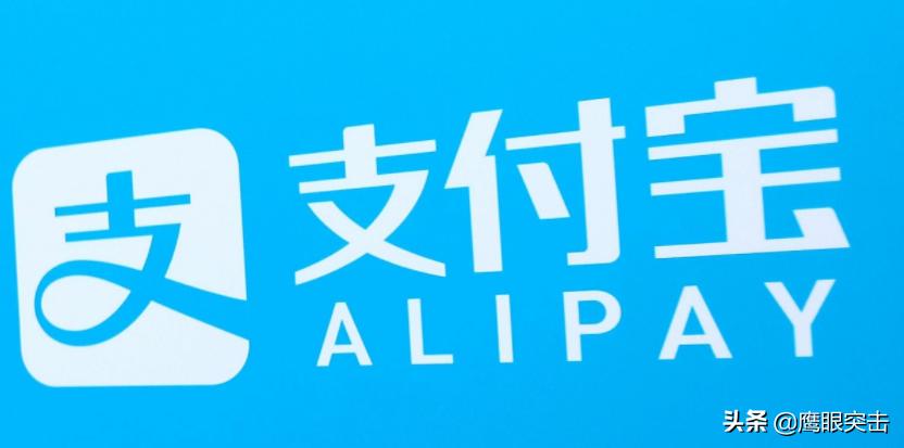 支付宝账号注销包括身份信息吗,支付宝身份信息能注销吗