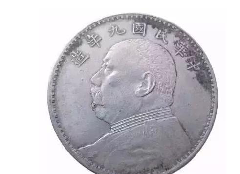 教你一招迅速鉴别真假银元,银元带富字的真假辨别