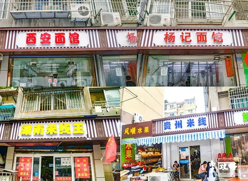 南京最有特色的小巷子,南京小巷美食一条街