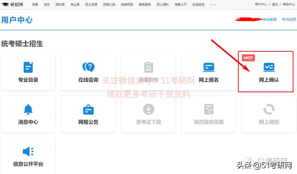 网上确认材料上传后要审核多久,网上确认上传材料说明