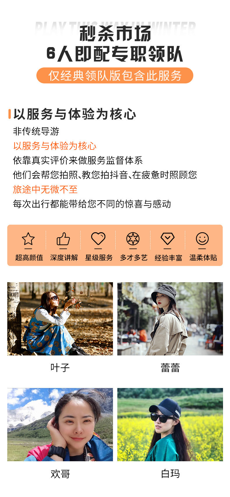 九寨沟黄龙之旅560元跟团4日游,四川九寨沟全景6天5晚尊享游