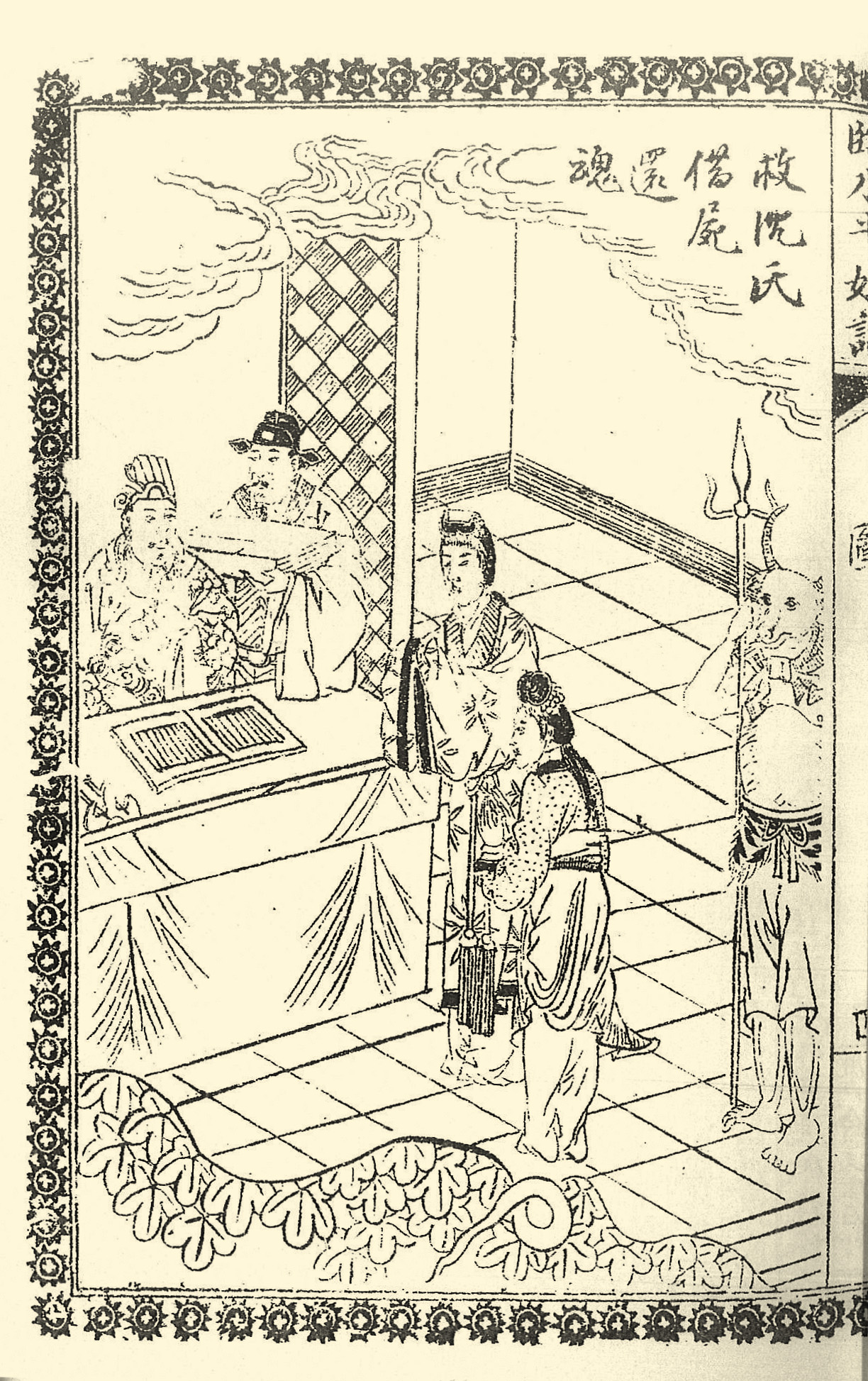 涓存按骞冲,涓存按骞冲浼犵櫧璇濇枃