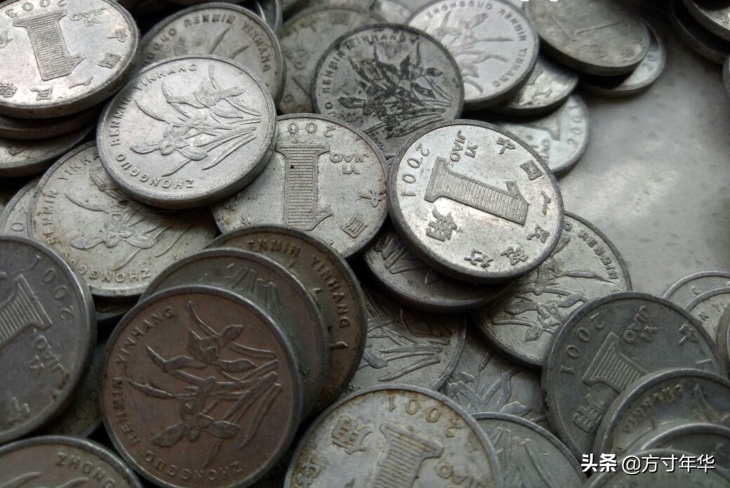 一角硬币有升值空间吗,2020年一角硬币未来升值空间