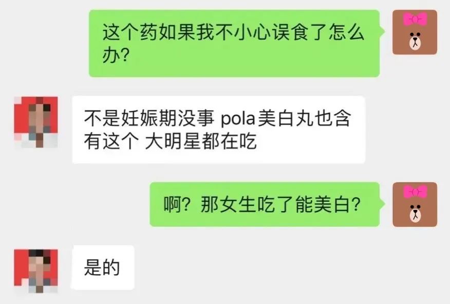 给老公饭里下阳痿药？小说都不敢这么编
