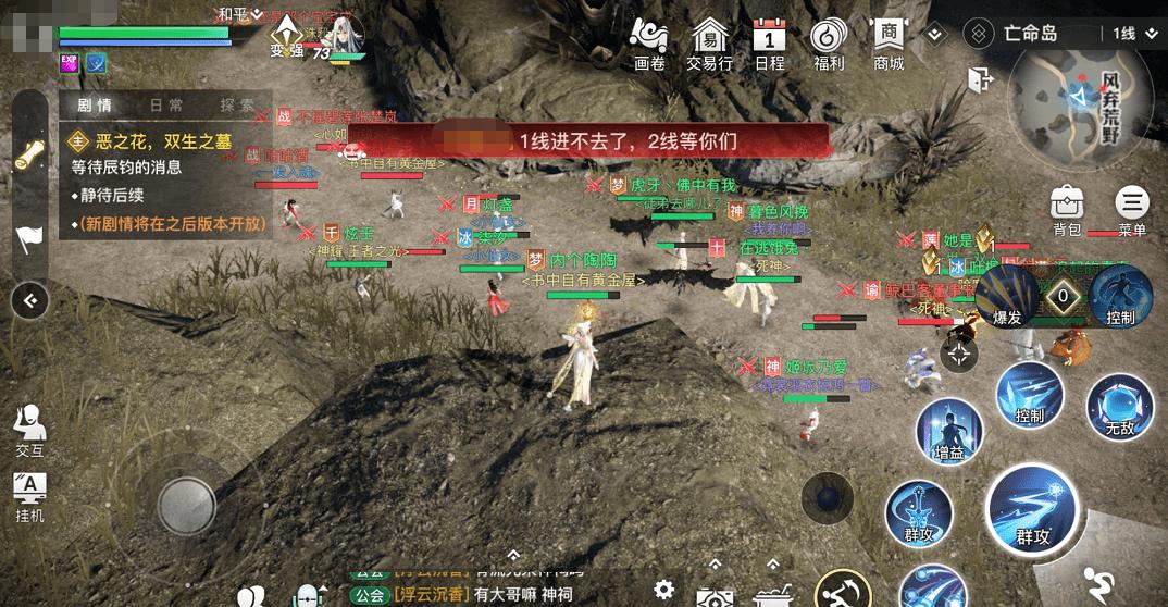 天刀vs天谕vs原神,天谕手游对比天涯明月刀