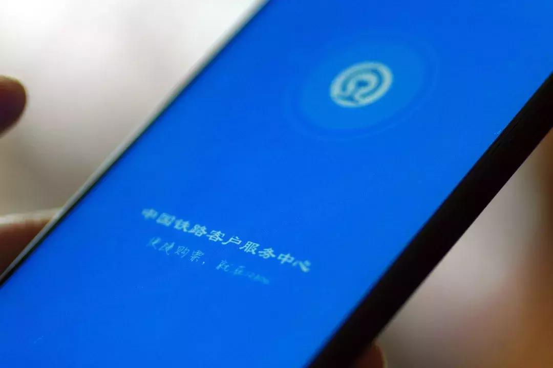 网购火车票需要哪些手续,网络购买火车票有新变化