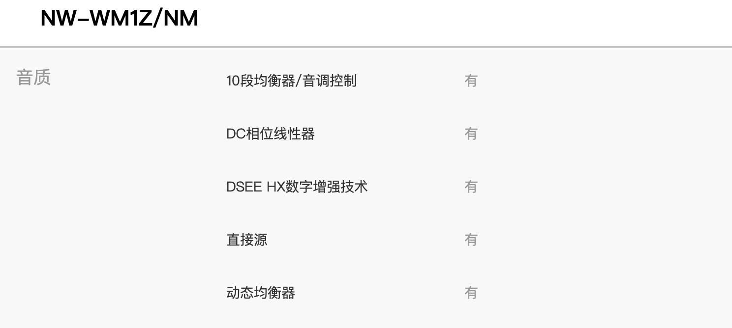 索尼walkman低音,索尼walkman为什么能流行