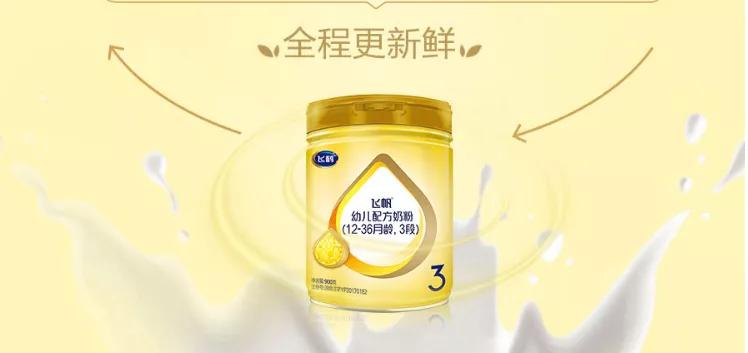 飞鹤飞帆是普通奶粉可以长期喝吗,飞鹤飞帆奶粉怎么样推荐购买吗