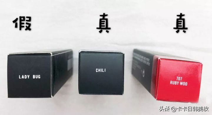 mac小辣椒口红真假对比,mac口红真假鉴别最新款