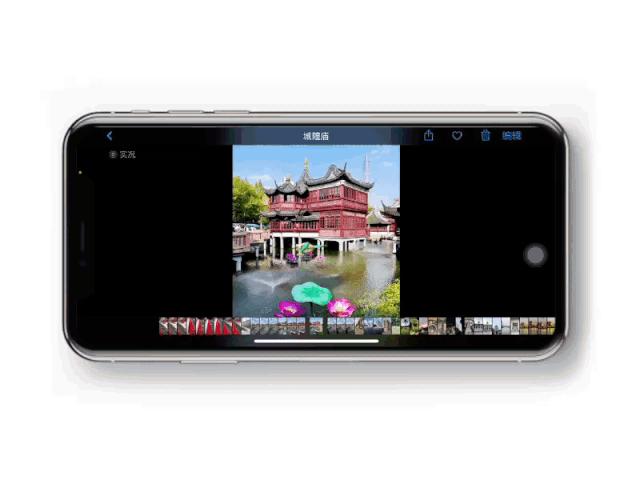 iPhone12相机操作指南，用好了随手一拍就是大片