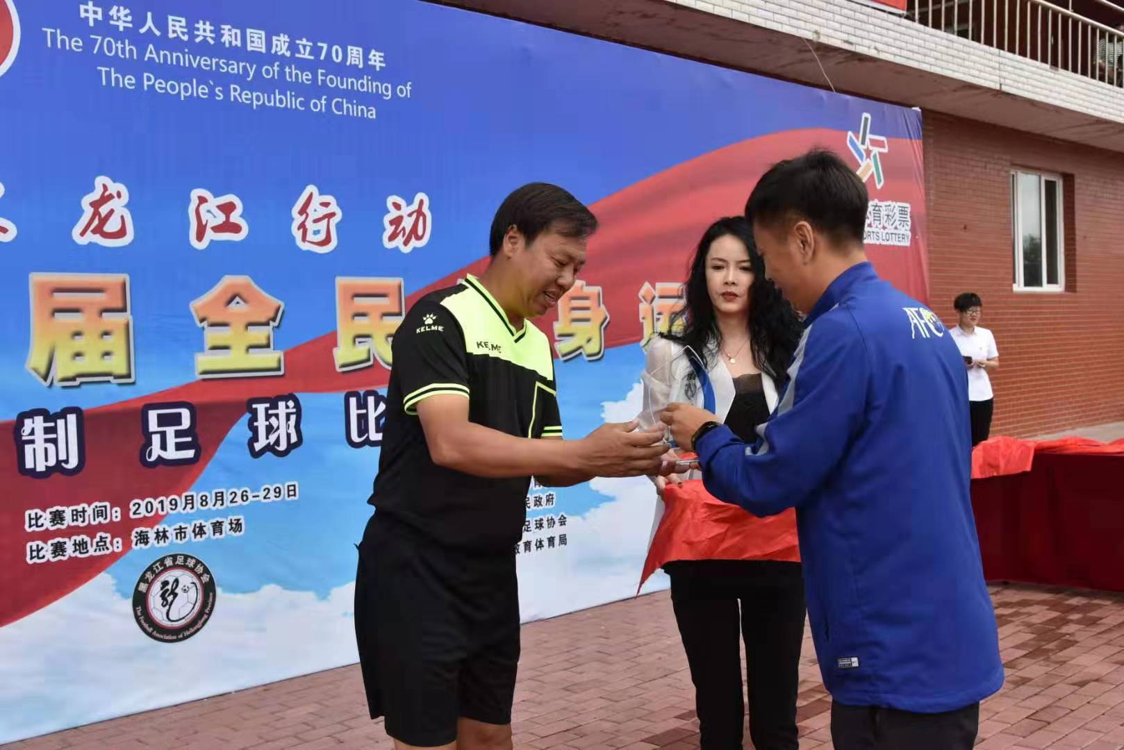 黑龙江海林足球比赛,黑龙江省五人制雪地足球赛