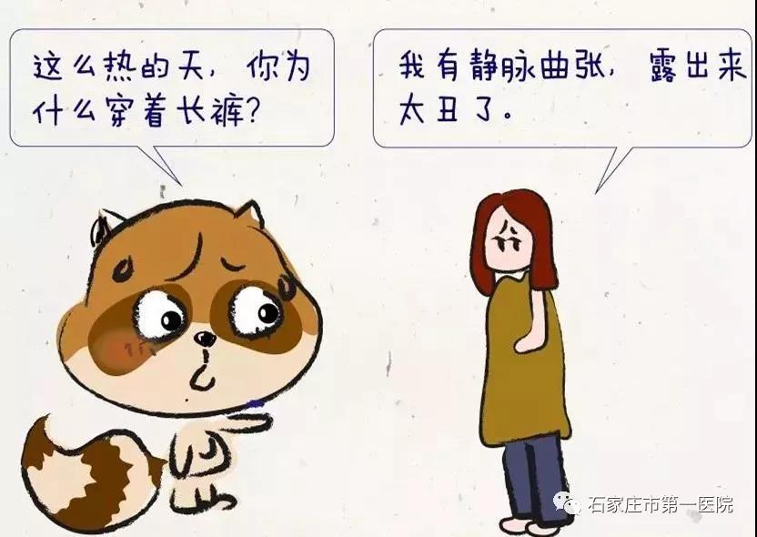 脚腕上有青筋是静脉曲张吗,青筋暴露是指血管吗