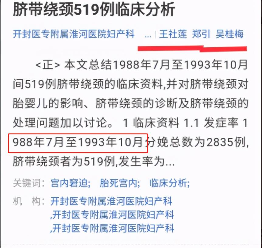 姚策出生有什么病,姚策生下来就有病吗