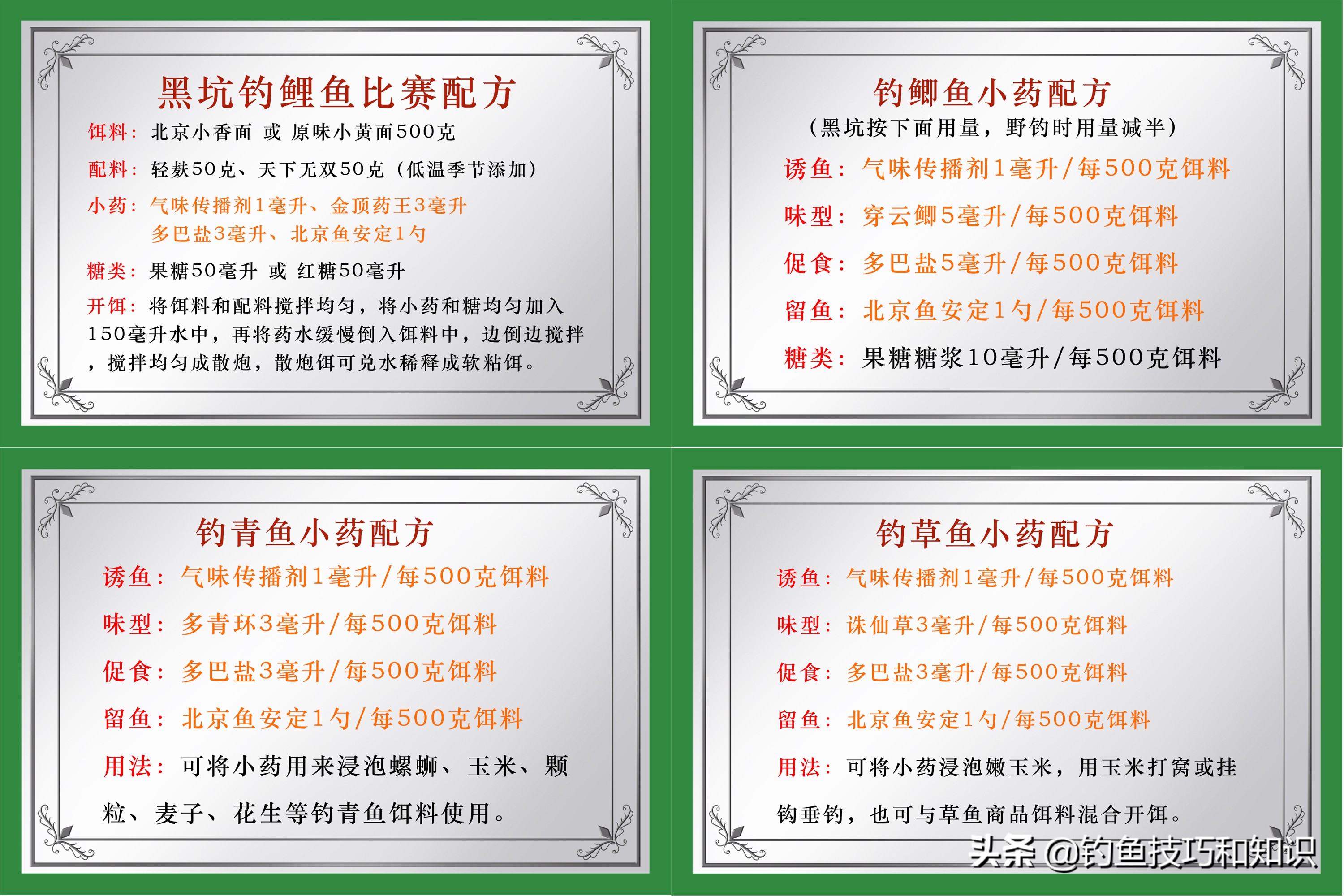 钓鱼水底缺氧怎么判断,鱼缺氧上浮应该怎么钓