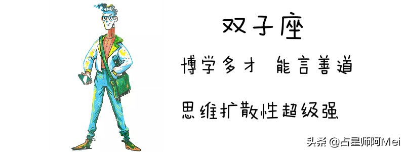 双星座白羊金牛本周运势,7月星座运势金牛复合运势白羊