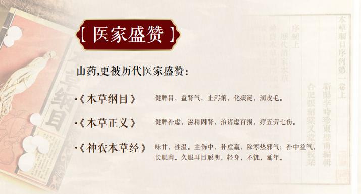 山中贵族:实地考察“神仙之食”产地?资深吃货也瞬间被征服