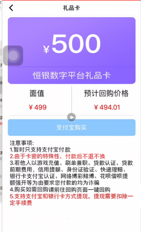 花呗资产证券化流程图,如何玩转花呗