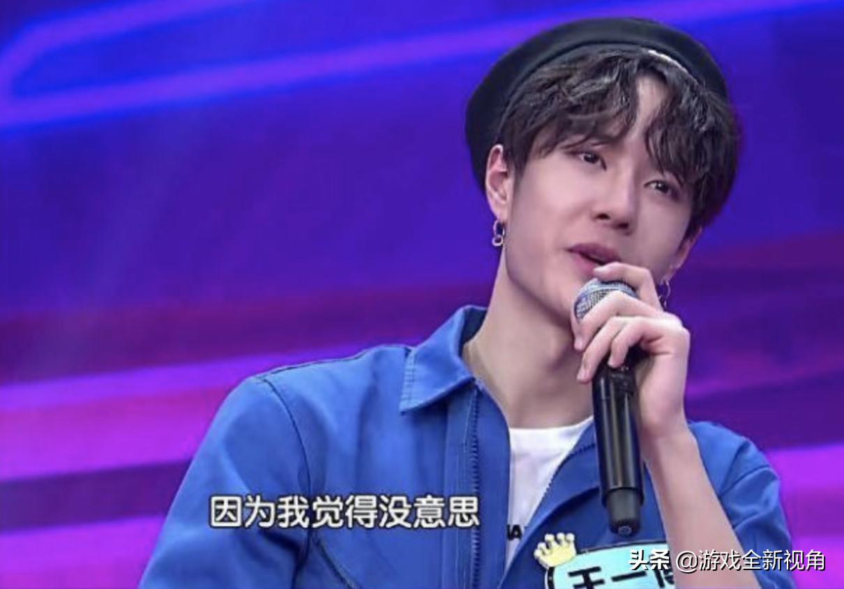 王一博点评王者,王一博说玩英雄联盟不玩王者荣耀